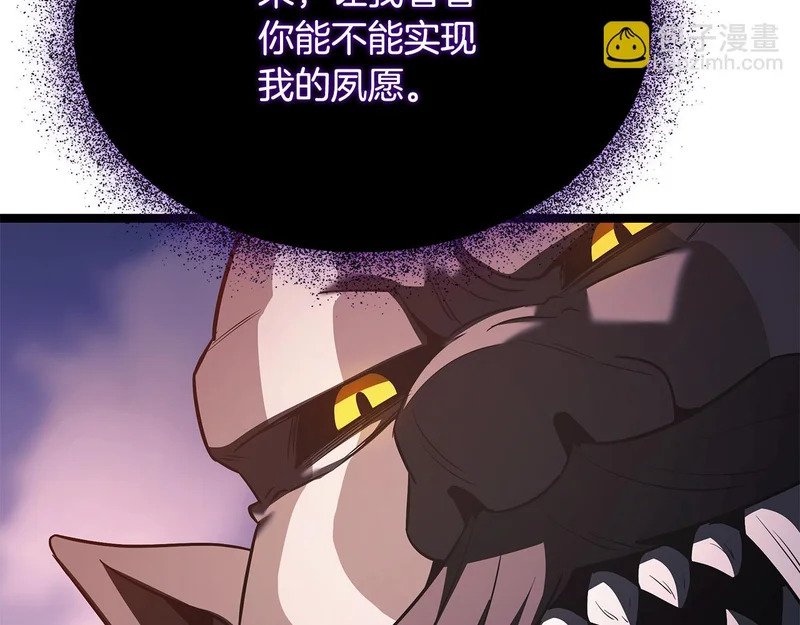 第75话 他的夙愿 第208页