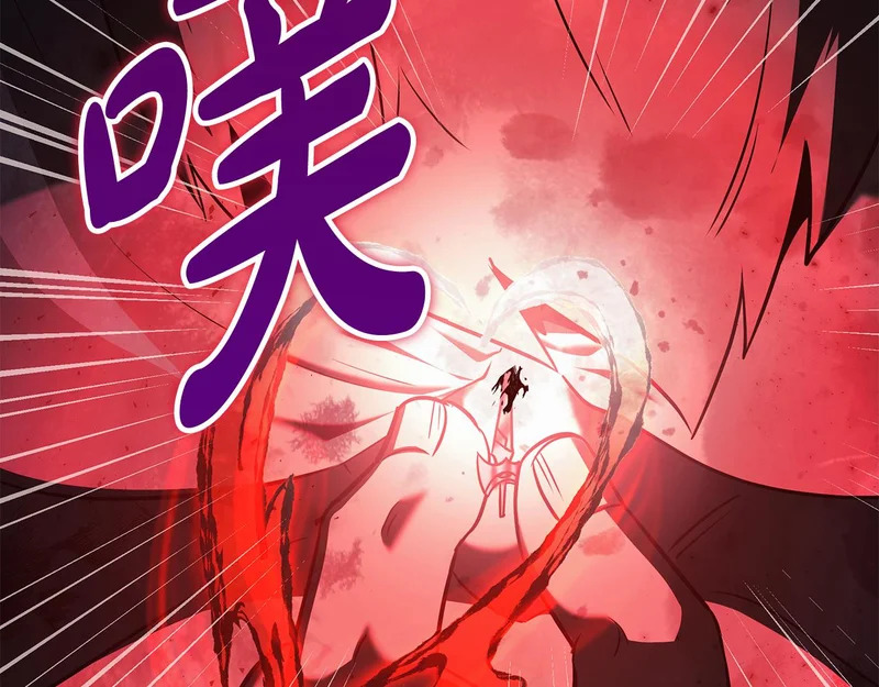 第75话 他的夙愿 第225页