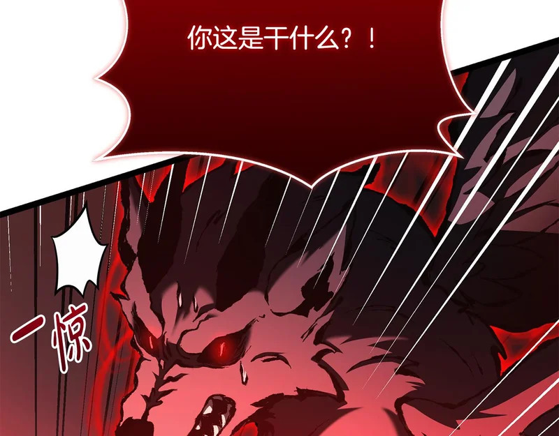第75话 他的夙愿 第228页