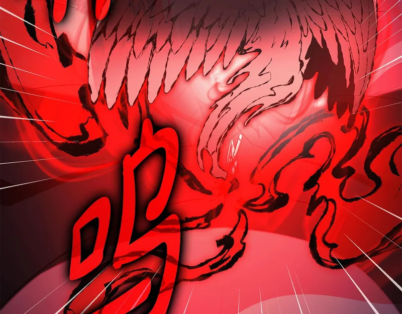 第75话 他的夙愿 第235页