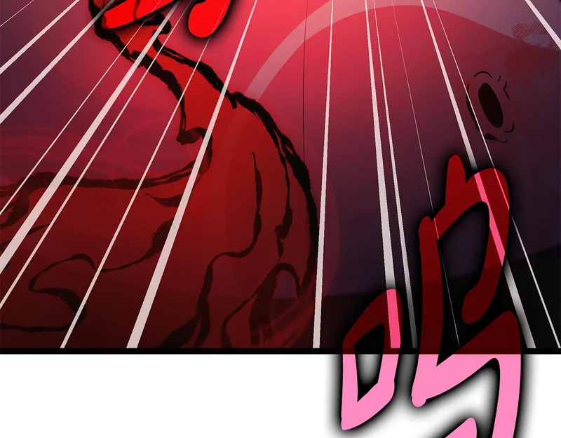 第75话 他的夙愿 第236页