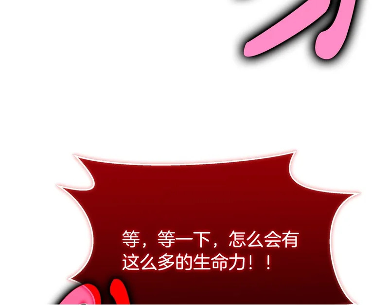 第75话 他的夙愿 第237页