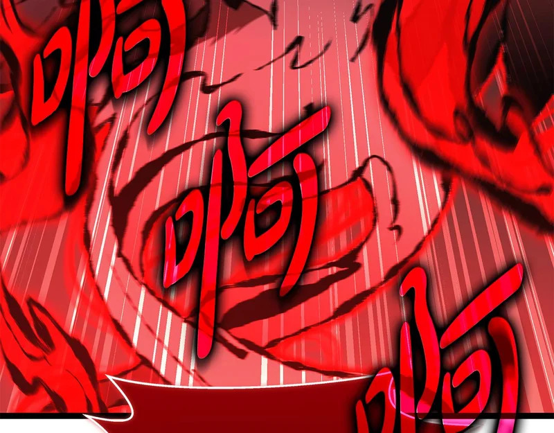 第75话 他的夙愿 第239页