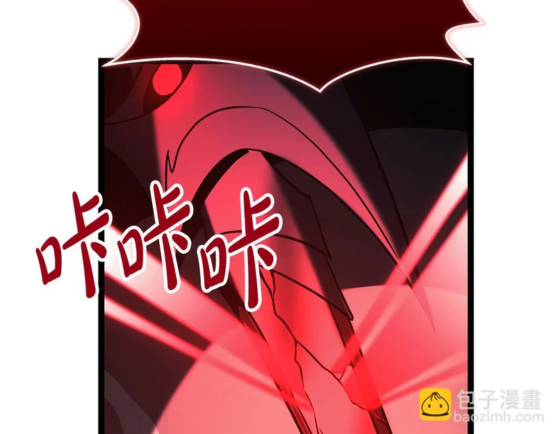 第75话 他的夙愿 第243页