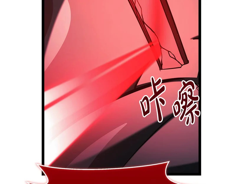 第75话 他的夙愿 第244页