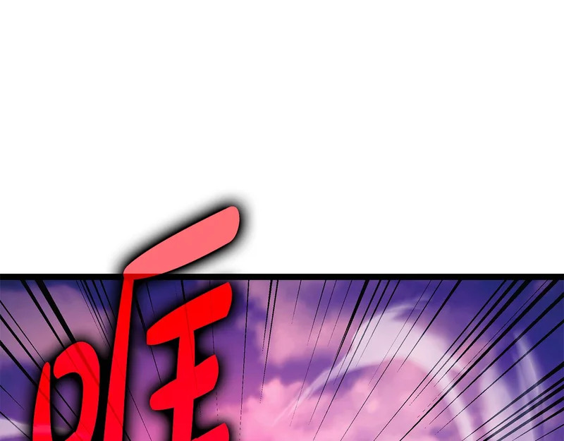 第75话 他的夙愿 第246页
