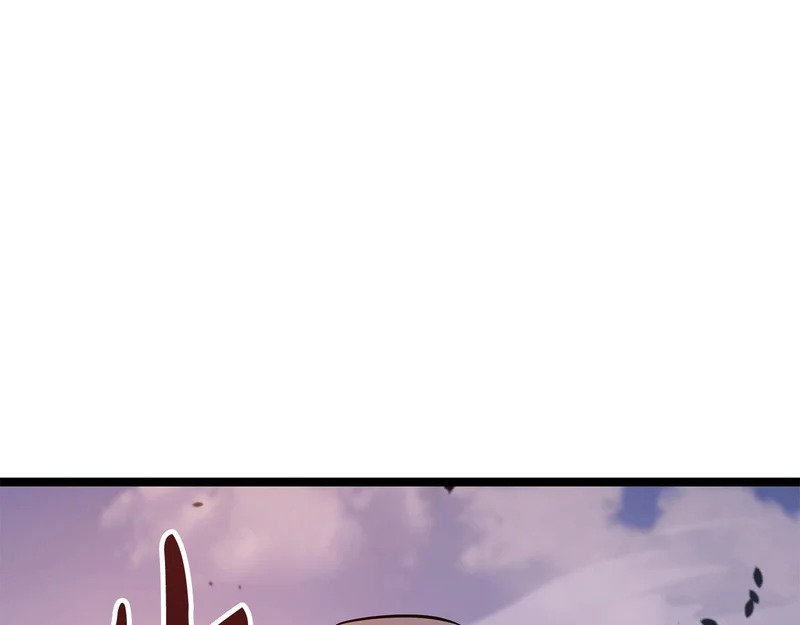 第75话 他的夙愿 第256页