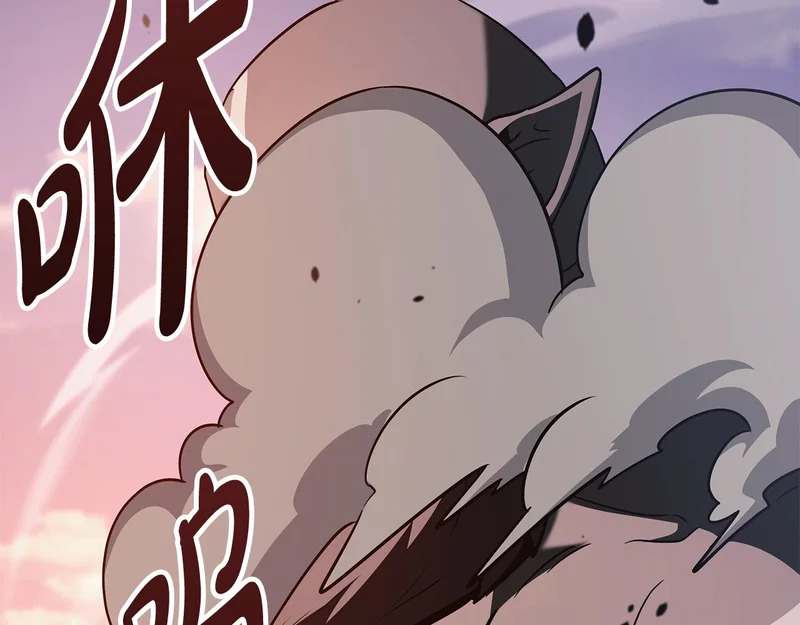 第75话 他的夙愿 第257页