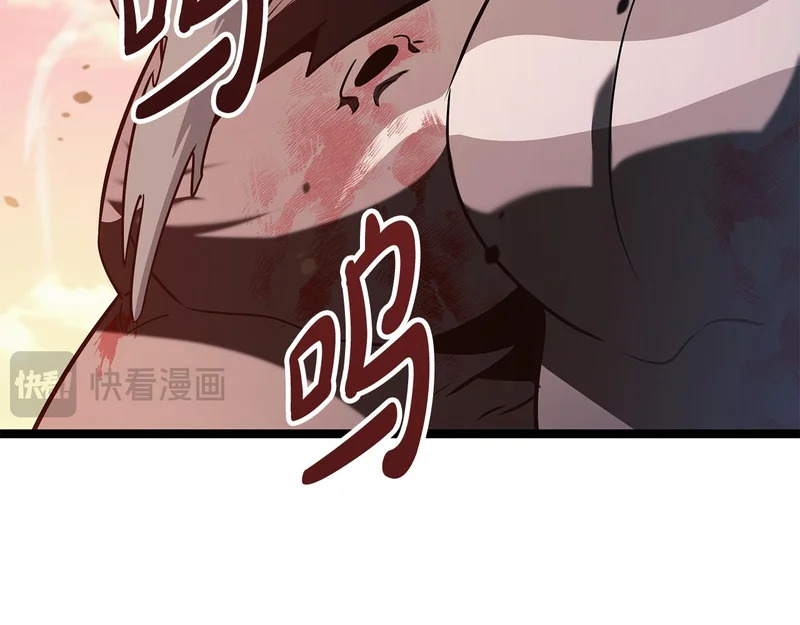 第75话 他的夙愿 第258页