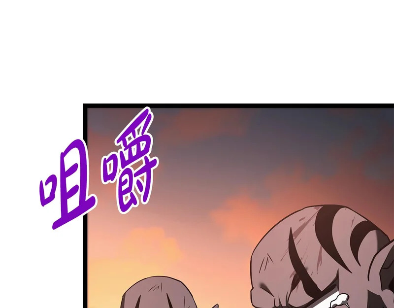 第76话 一份情谊 第9页