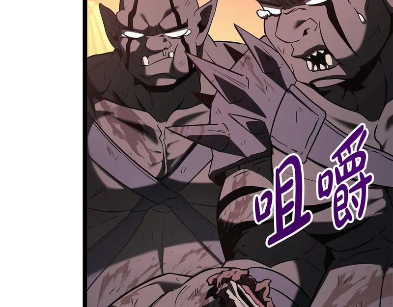 第76话 一份情谊 第10页