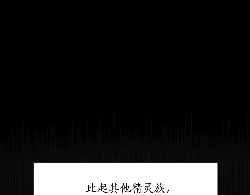第76话 一份情谊 第37页