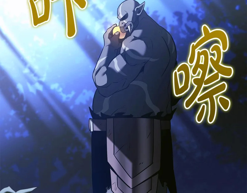 第76话 一份情谊 第43页