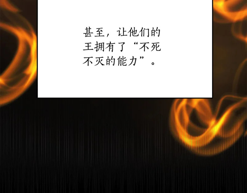第76话 一份情谊 第49页