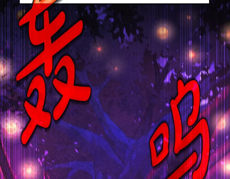 第76话 一份情谊 第51页