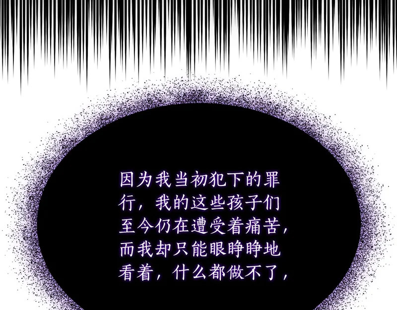 第76话 一份情谊 第59页