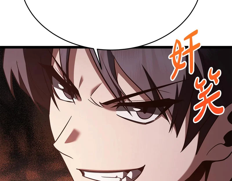 第76话 一份情谊 第67页