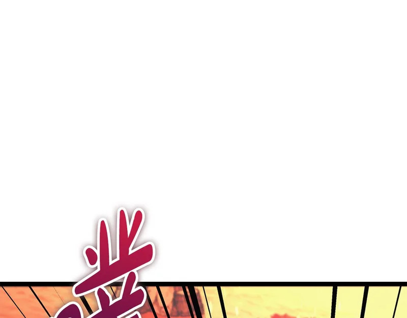 第76话 一份情谊 第72页