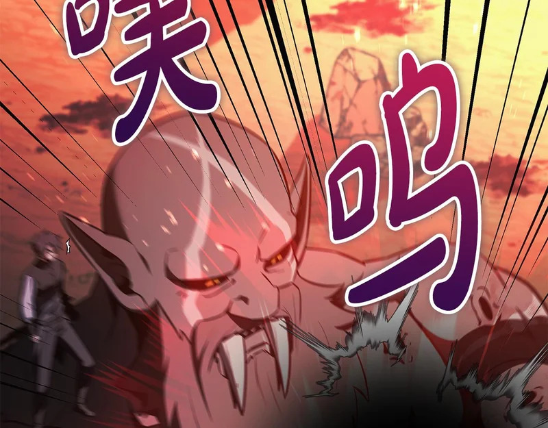 第76话 一份情谊 第73页