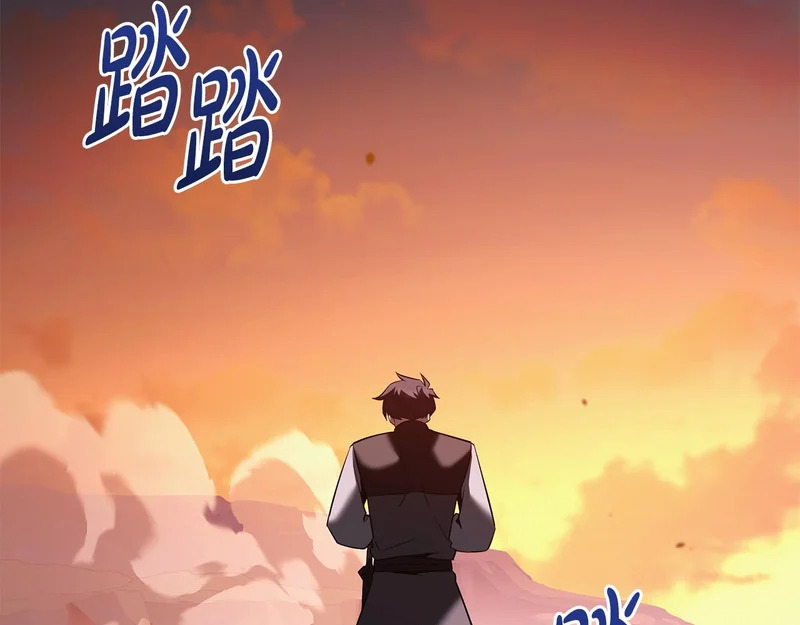 第76话 一份情谊 第82页