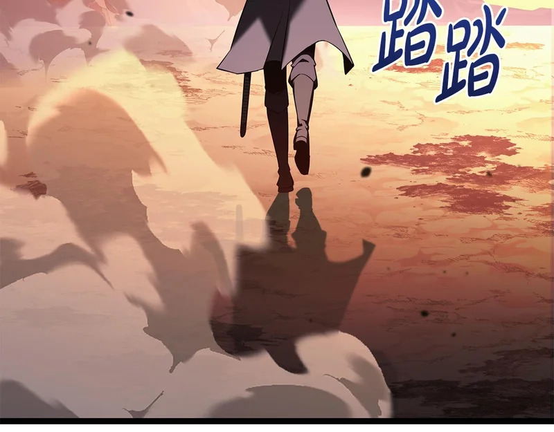 第76话 一份情谊 第83页