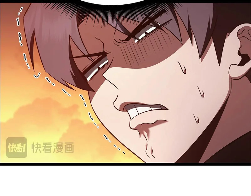 第76话 一份情谊 第85页