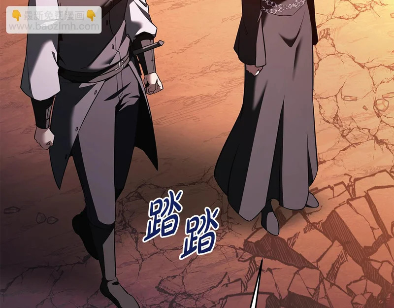 第76话 一份情谊 第117页