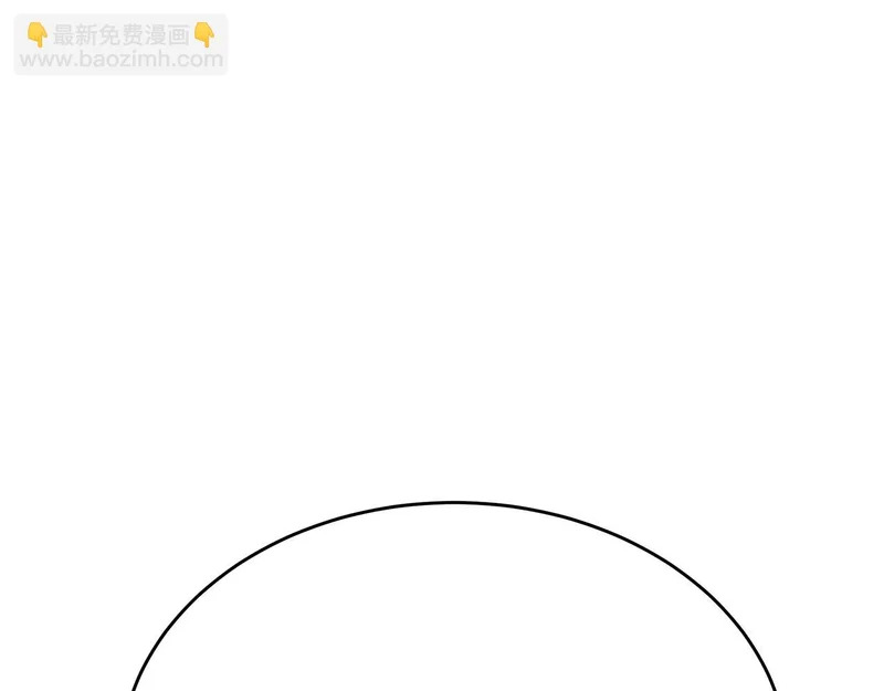第76话 一份情谊 第119页