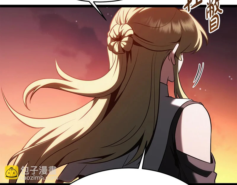 第76话 一份情谊 第125页