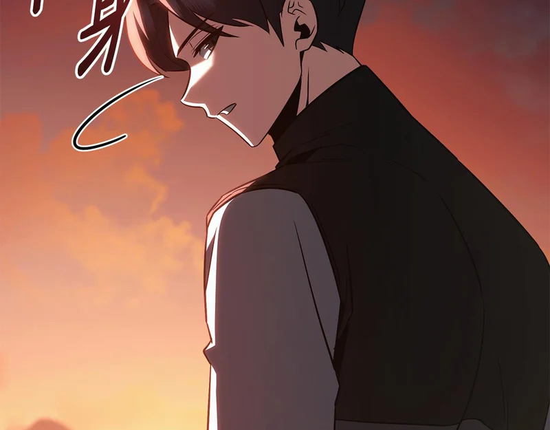 第76话 一份情谊 第176页