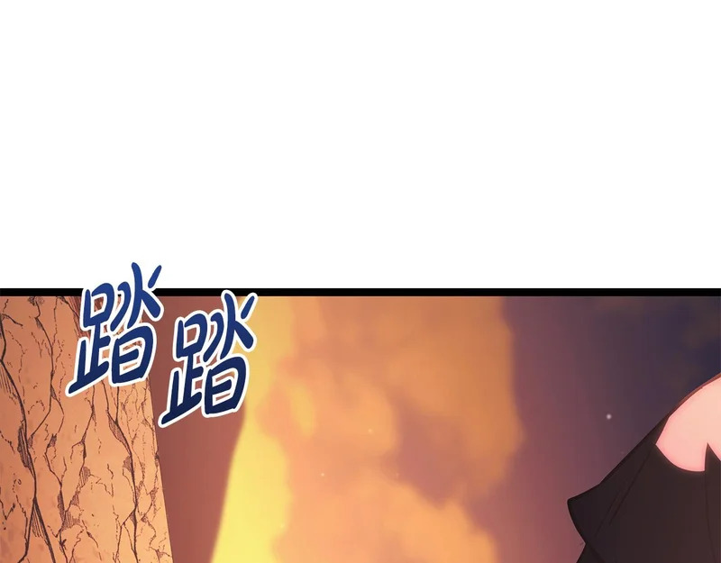 第76话 一份情谊 第179页