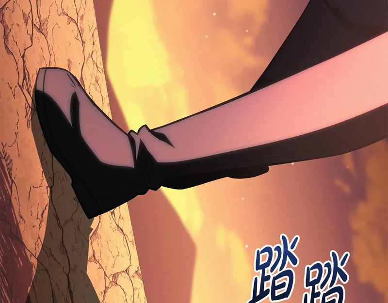 第76话 一份情谊 第180页