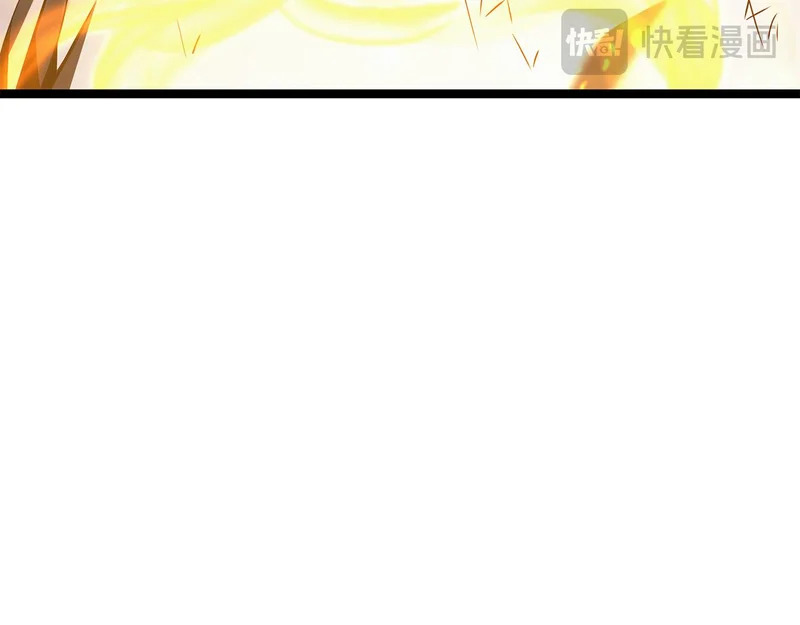 第76话 一份情谊 第198页