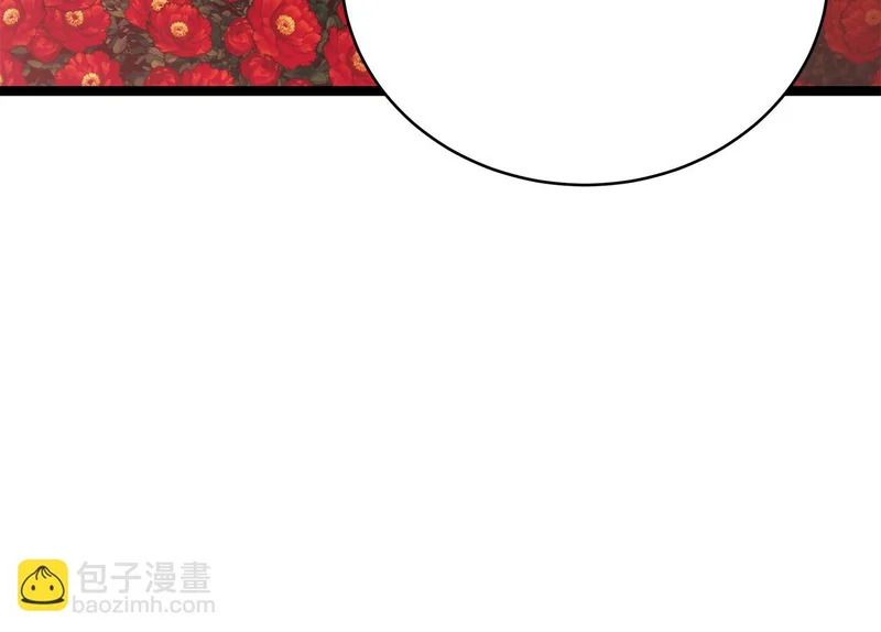 第77话 芝麻开门 第19页