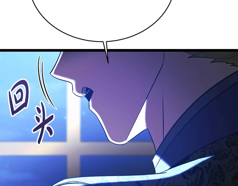 第77话 芝麻开门 第76页