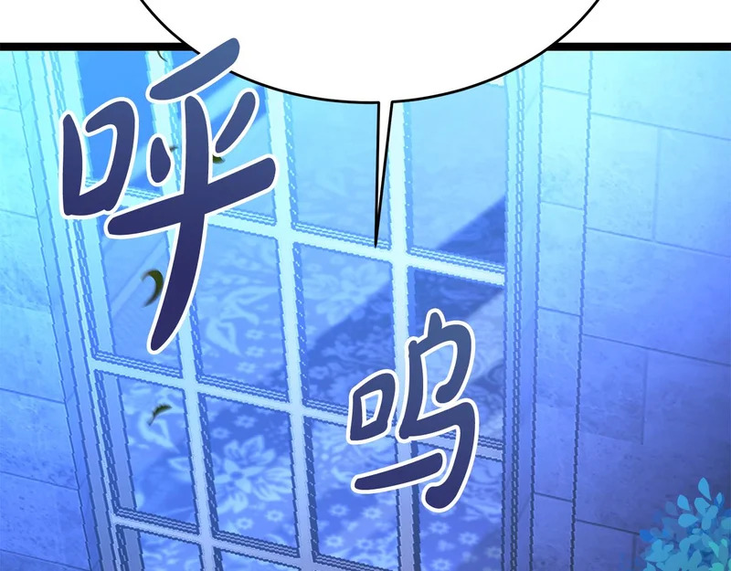第77话 芝麻开门 第87页