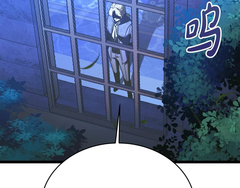 第77话 芝麻开门 第88页