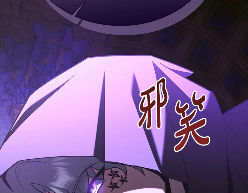 第77话 芝麻开门 第91页