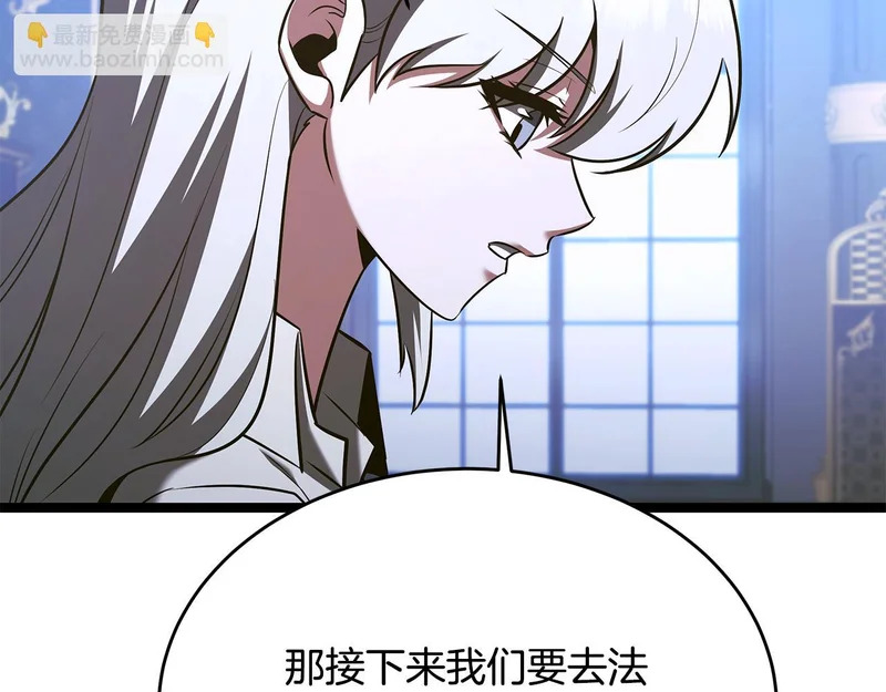第77话 芝麻开门 第104页