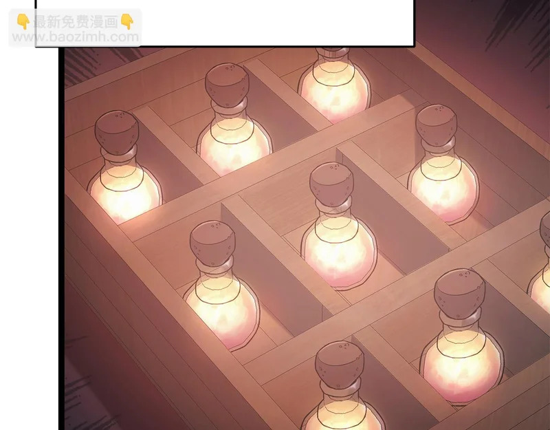 第77话 芝麻开门 第133页