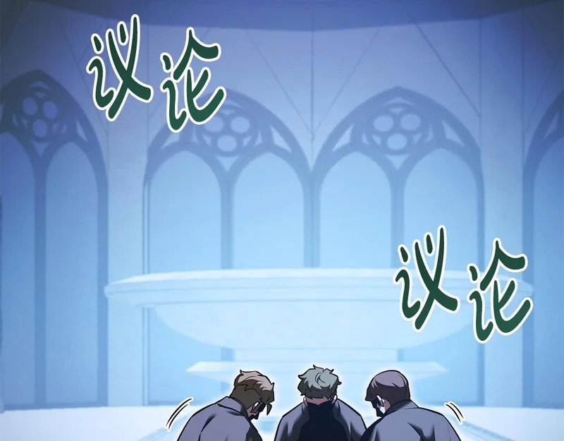 第77话 芝麻开门 第153页