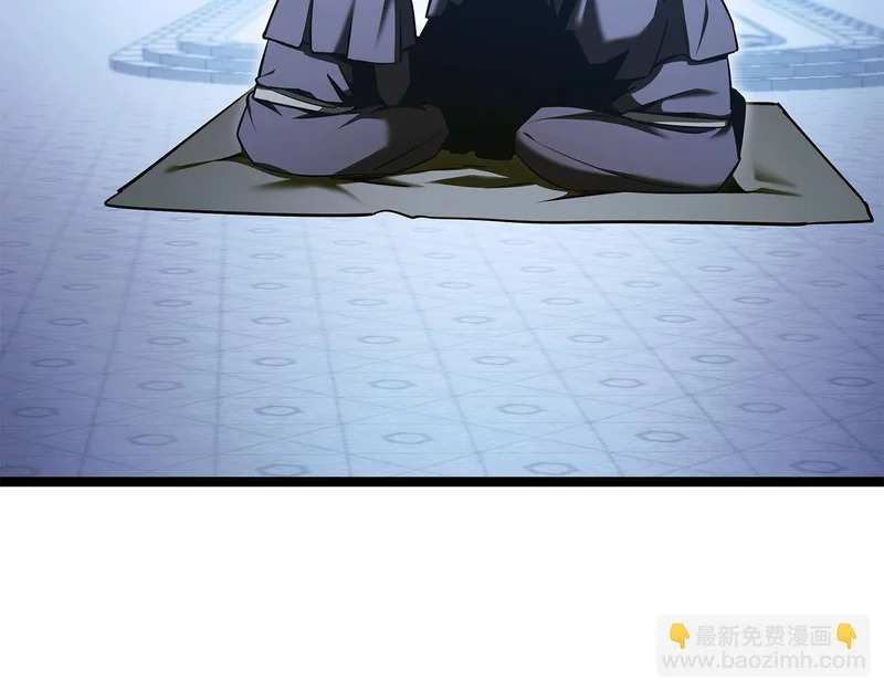 第77话 芝麻开门 第154页