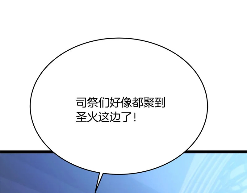 第77话 芝麻开门 第155页