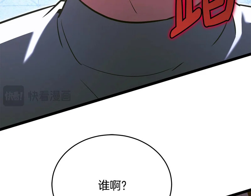 第77话 芝麻开门 第169页