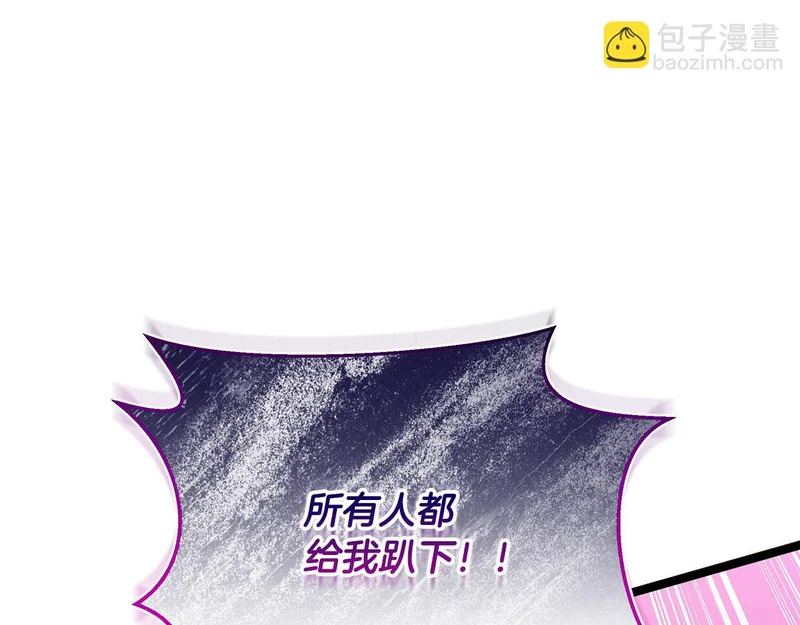 第77话 芝麻开门 第172页