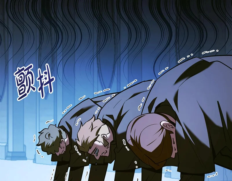第77话 芝麻开门 第178页