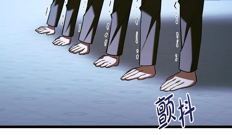 第77话 芝麻开门 第179页