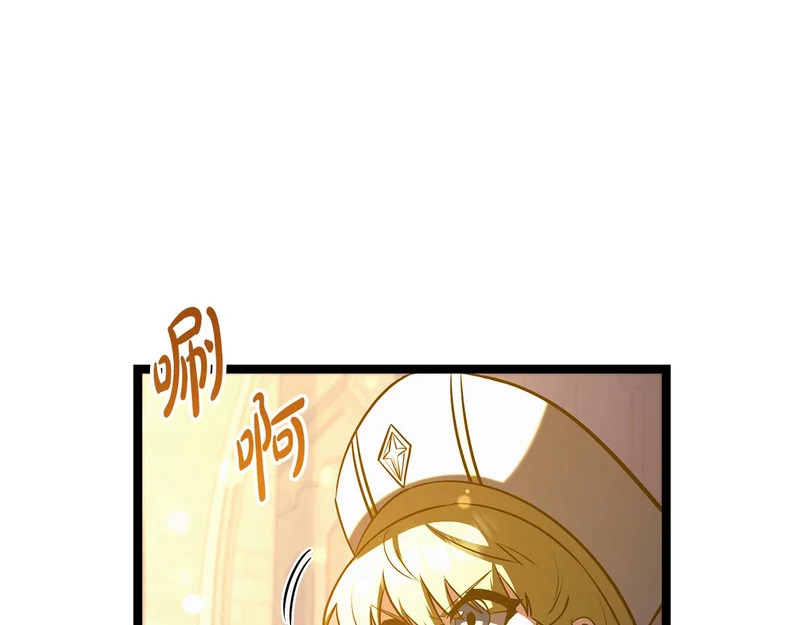 第77话 芝麻开门 第188页