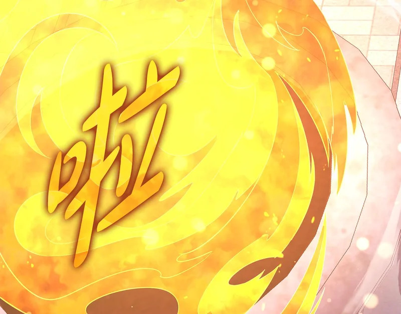 第77话 芝麻开门 第194页