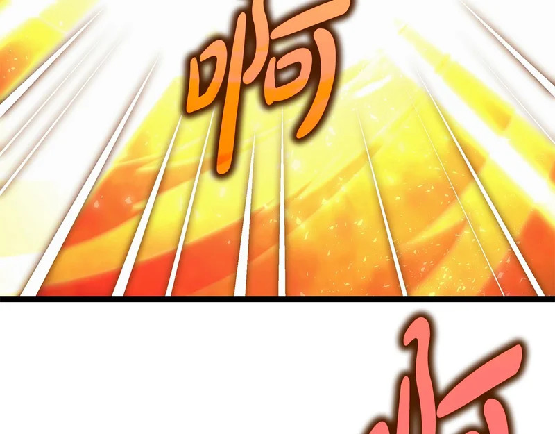 第78话 一场误会 第11页
